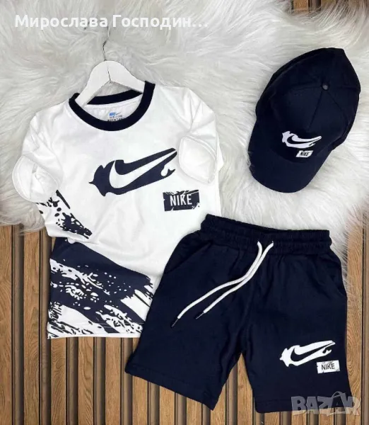 Детски комлкет , снимка 1