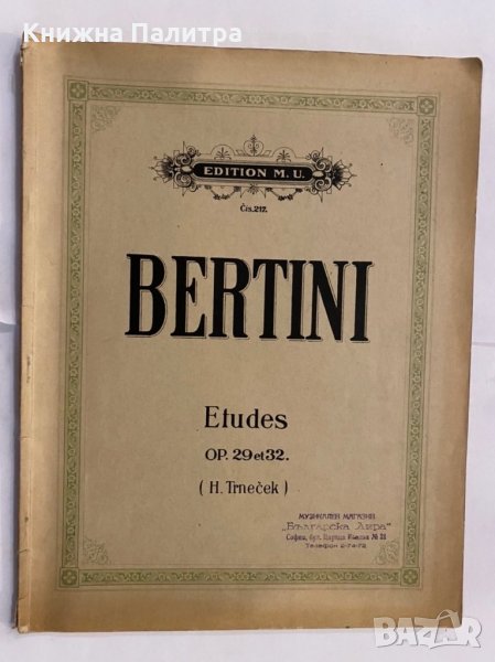 Etude Opus 100. Edition Peters, Nr. 181b. 25 етюда Bertini, снимка 1