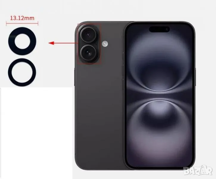 Стъкло камера iPhone 16 / 16 Plus / Черен / Баркод : 483839, снимка 1