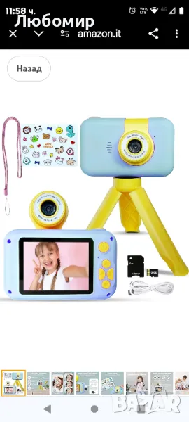Детска камера Wonderland със статив, 2,4 инча, въртящ се обектив, 48 ​​Mp с Micro SD 32

, снимка 1