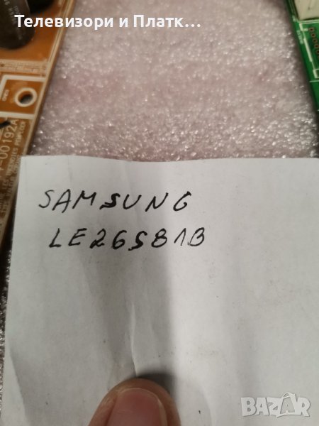 Samsung LE26S81B BN41-00878A BN94-01194P  BN44-00192A  I260B1-12D  V260b1-c04 , снимка 1