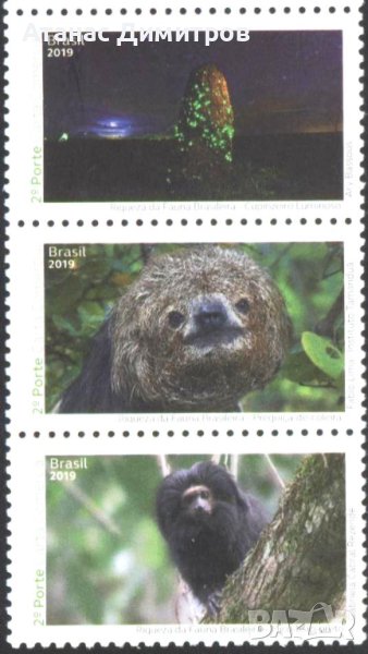 Чисти марки Фауна 2019 от Бразилия, снимка 1