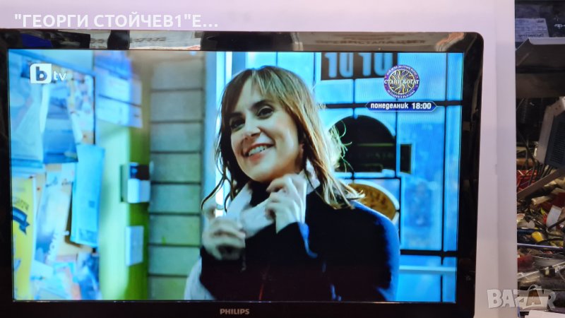 PHILIPS  26HFL3008D/12 С ГАРАНЦИЯ 6м., снимка 1