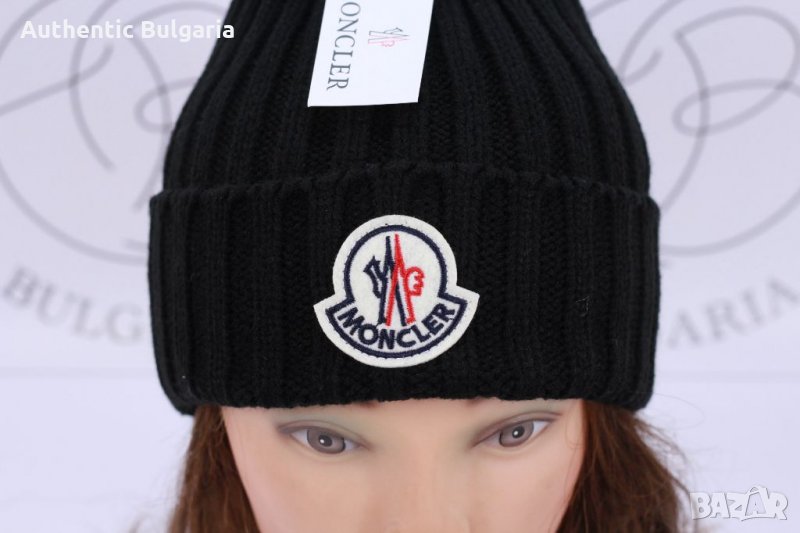 Дамска Зимна Шапка с пискюл, снимка 1