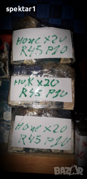 Упорни стругарски ножове за стомана 20 по 20 старият материал, снимка 1