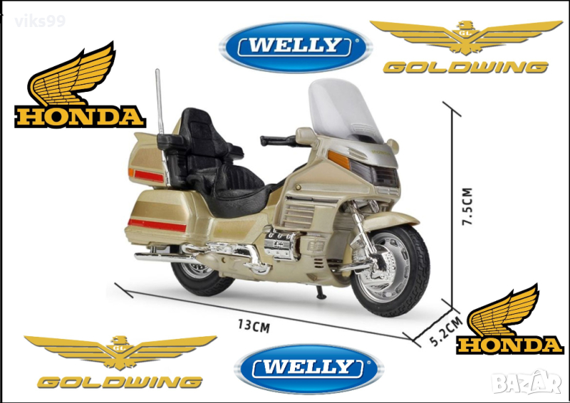 Mетален Мотор Honda Gold Wing Welly 1:18, снимка 1