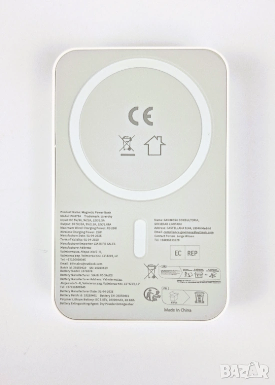 Нова магнитна външна батерия Magsafe Power Bank за iPhone, 10000mAh, снимка 1