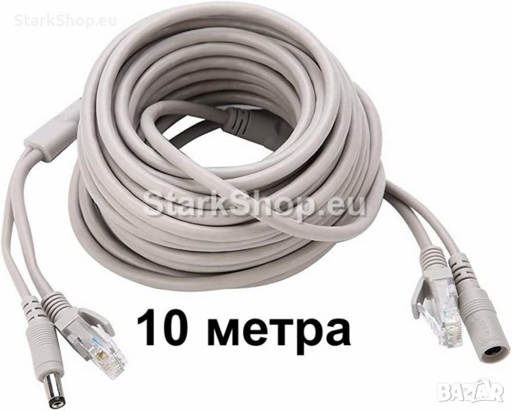 2в1 Мрежов RJ45 и захранващ кабел за рутери, видеонаблюдение – 10 метра, снимка 1