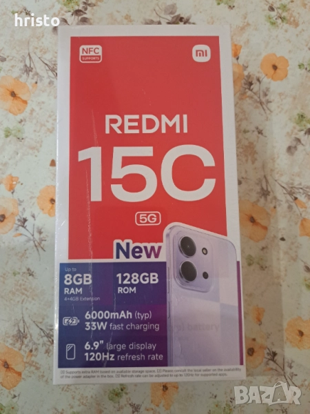 Xiaomi Redmi C15 5G BLACK ПРОДАДЕН, снимка 1