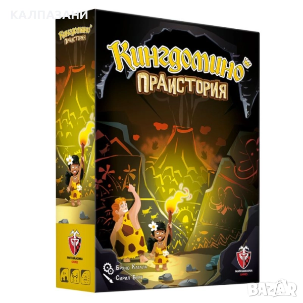КИНГДОМИНО ПРАИСТОРИЯ - НАСТОЛНА ИГРА - БАЗОВА ИГРА 77273-BG, снимка 1