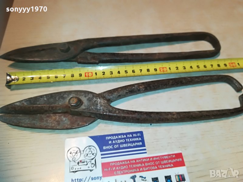 ножици за ламарина 85лв за броика, снимка 1