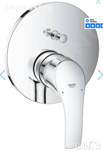 Смесител за баня « Grohe »  Eurosmart, снимка 1