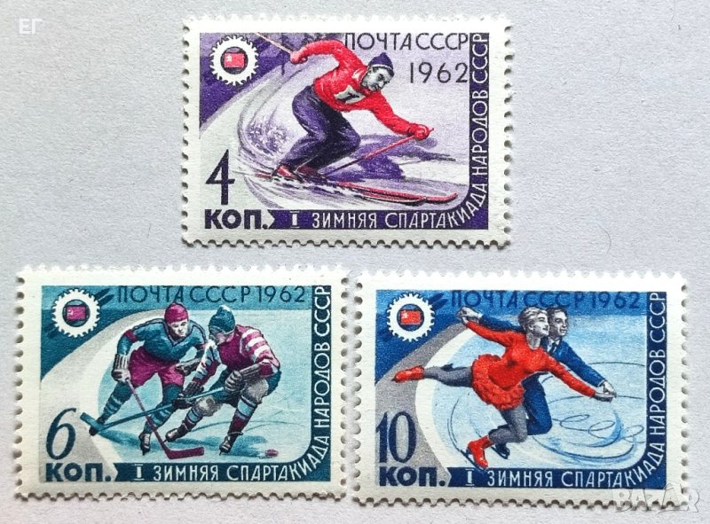 СССР, 1962 г. - пълна серия чисти марки, спорт, 2*9, снимка 1