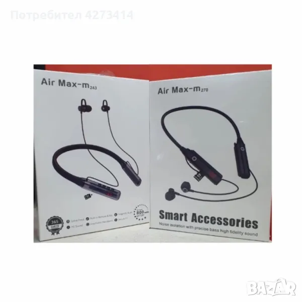 Стерео Bluetooth слушалки MBL Comfort-01/Comfort-02, снимка 1