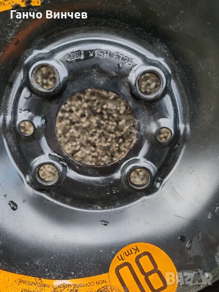 Резервна гума,тип патерица 15 цола за Фиат Добло, снимка 1