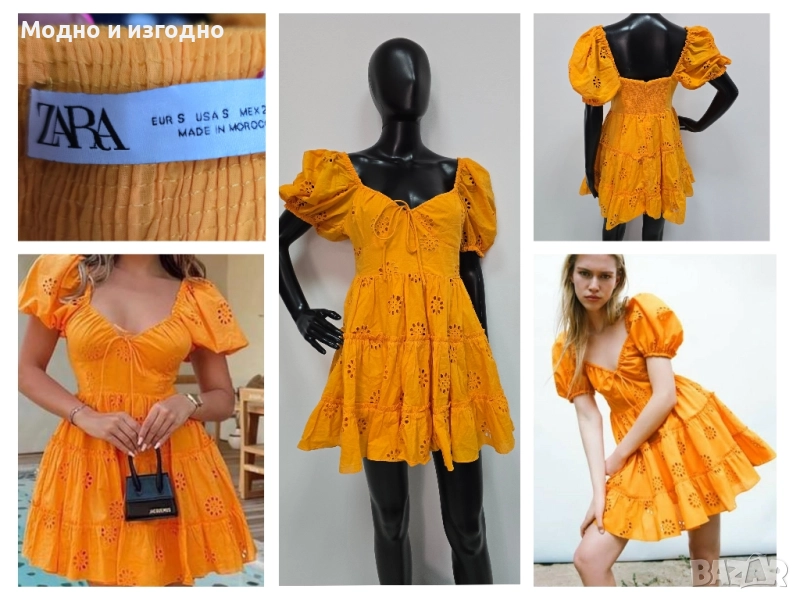 Рокля Zara, снимка 1