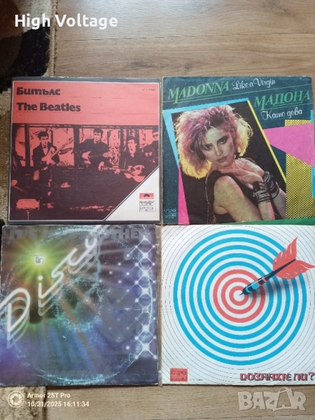 Грамофонни плочи , снимка 1