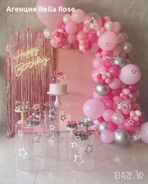 Украса за Рожден ден Юбилей Бал Сватба, снимка 1