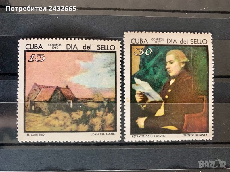 1447. Куба 1967 = “ Изкуство. Картини. Stamp day. “ , **, MNH , снимка 1