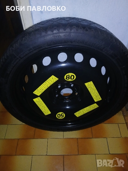 20цола патерица ауди,бмв,мерцедес, снимка 1