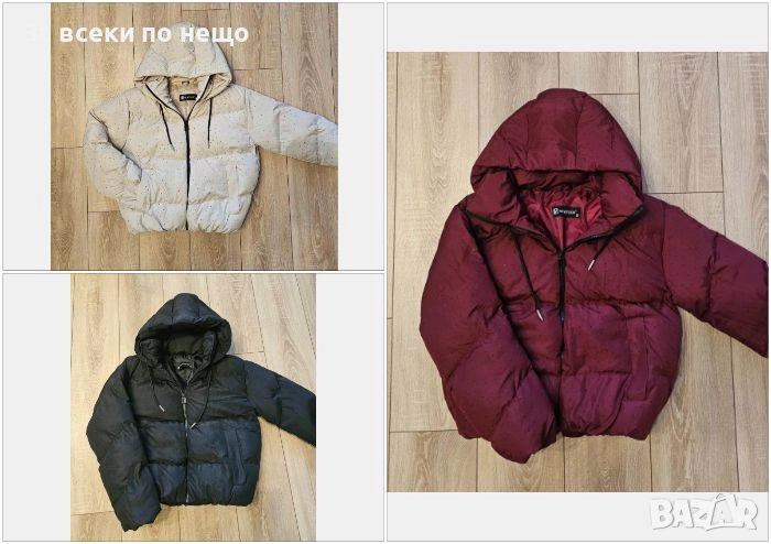 Дамско Зимно Яке С Качулка И Блестящи Камъчета - 3 Налични Цвята Код S205, снимка 1