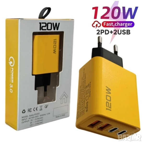Супер Бързо зарядно утройство с 2 USB-A изхода и 2 USB-C изход 220V, снимка 1