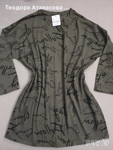 Дамски спортни комплекти, различни размери , снимка 1