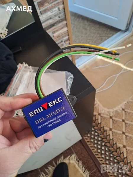 АВТОМАТИЧНИ ДНЕВНИ СВЕТЛИНИ ЗА АВТОМОБИЛ - DRL

, снимка 1