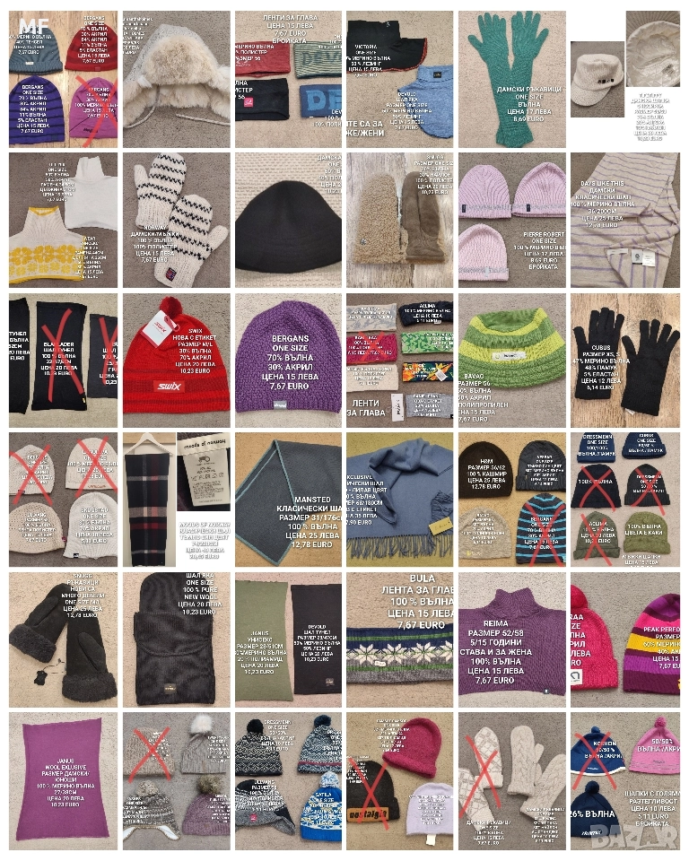 МЕРИНО ВЪЛНЕНИ ШАПКИ, ШАЛОВЕ И РЪКАВИЦИ , снимка 1