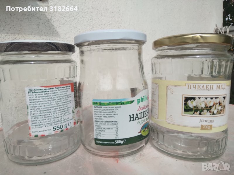 Буркани на винт 580 мл., снимка 1