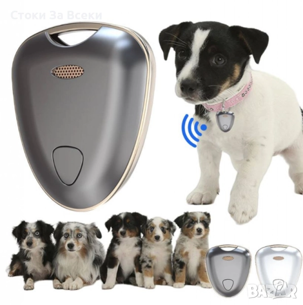 Мини GPS Тракер Локатор за проследяване на багаж, деца и домашни любимци, снимка 1