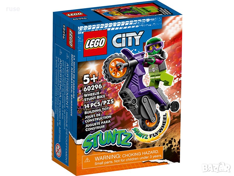 НОВИ! LEGO® City Stuntz 60296 Каскадьорски мотоциклет, снимка 1