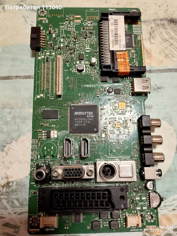 Майн борд 17MB82S, снимка 1