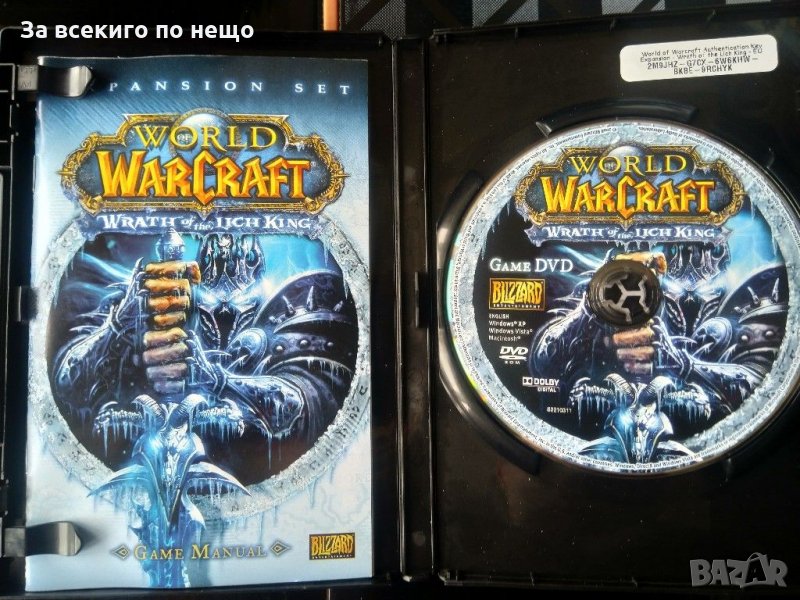 Игра за PC World of WarCraft. Wrath of the Lich King Expansion set of Blizzard, снимка 1