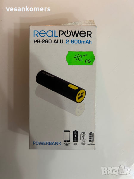 Power bank Преносима батерия, снимка 1