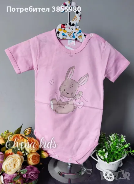 Бебешко боди, снимка 1