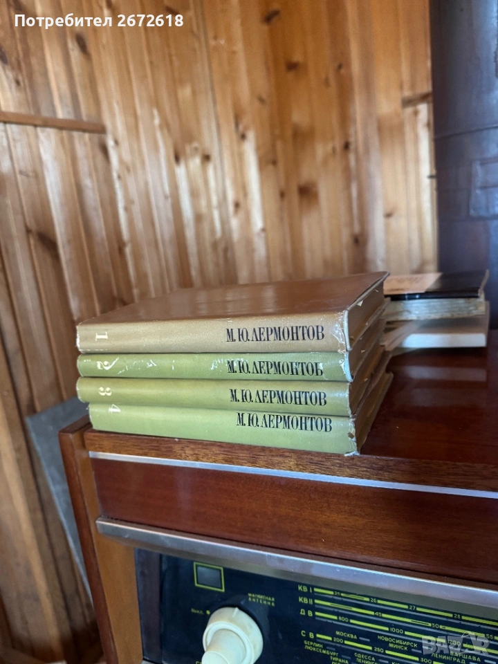 Комплект Лермонтов 4 тома, снимка 1
