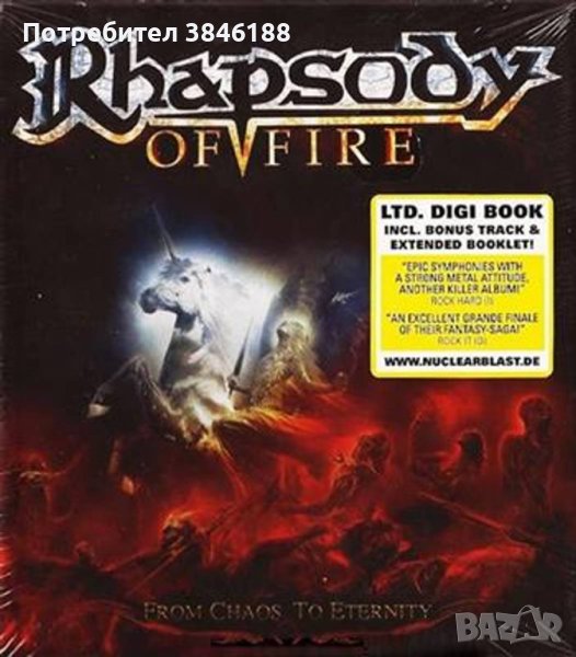 Rhapsody of Fire - From Chaos to Eternity (Digi Book inkl. 48 Seiten Booklet), снимка 1