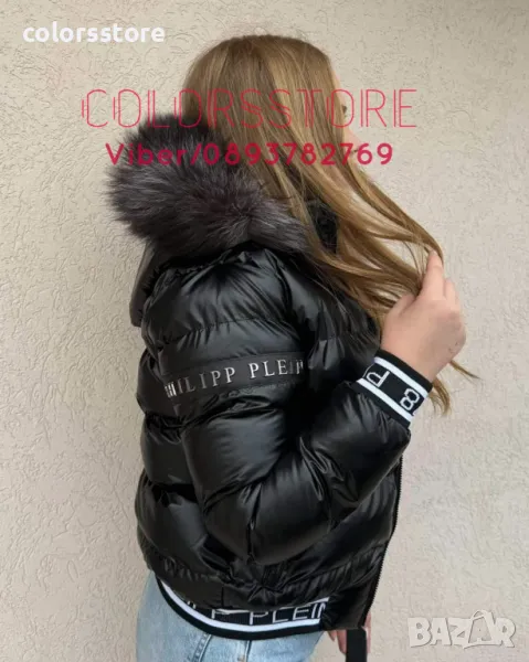 Дамско зимно яке Pfilipp Plein кодIM71L , снимка 1