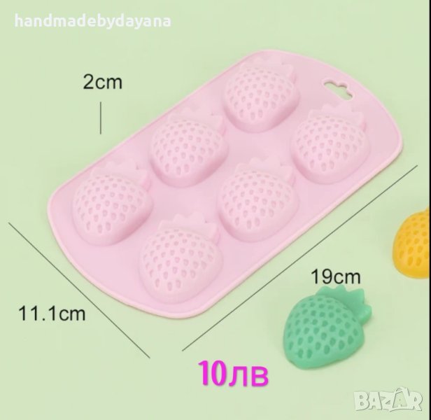 силиконов молд ягодки, снимка 1