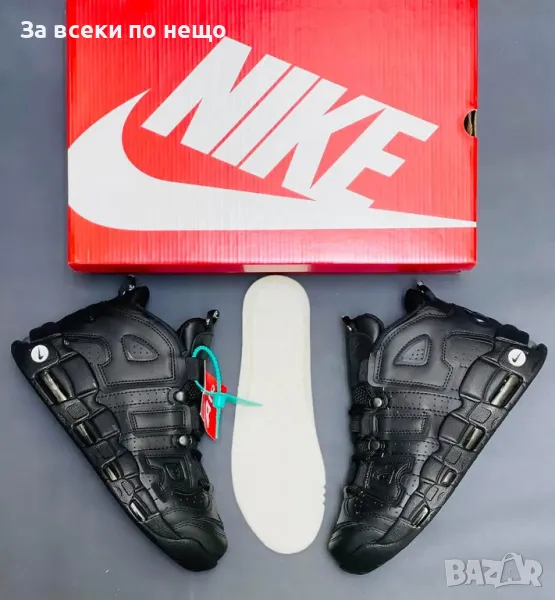Nike Мъжки Маратонки👟Мъжки Спортни Обувки Код P97, снимка 1