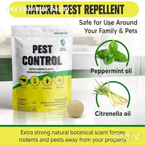 Нов Универсален защитник срещу мишки и насекоми – лесна употреба, натурална формула, снимка 1