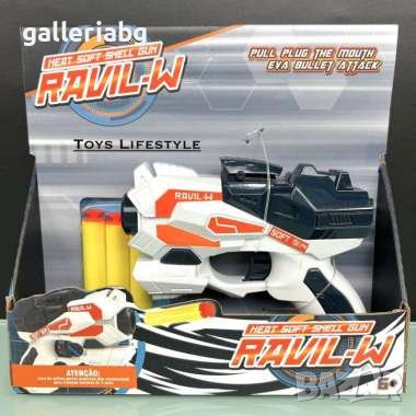 Пистолет нърф с меки куршуми, снимка 1