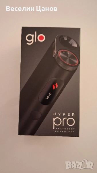 Glo Hiper Pro, снимка 1