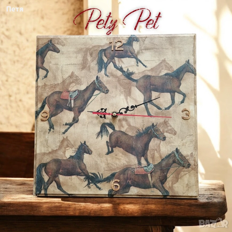 Часовник "Коне", снимка 1