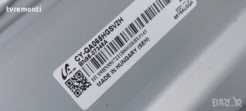 LED подсветка за дисплей CY-QA065HGSV2H​​ за телевизор Samsung модел GQ65Q60AAU, снимка 1