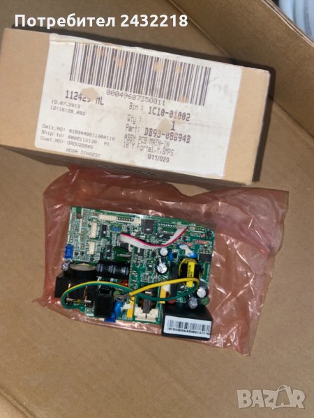 Вътрешна платка за Samsung, снимка 1