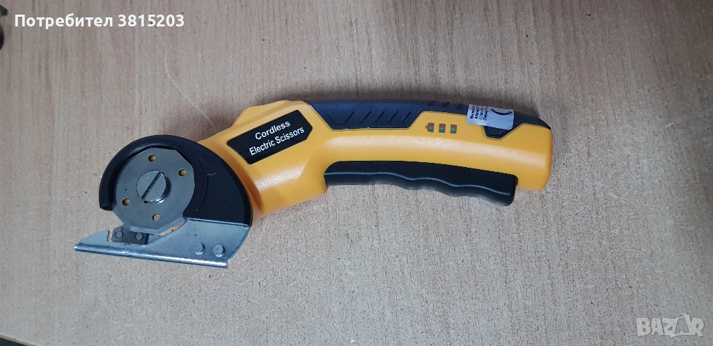 Продавам зарядна нова ротационна ножица за плат и картон, снимка 1