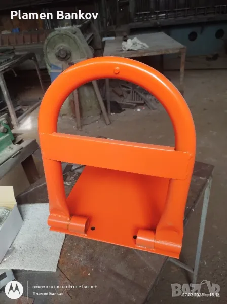 Анти паркинг скоби, снимка 1