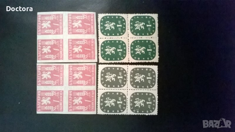 Стари марки, снимка 1